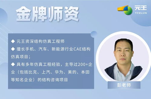 掌握計算機技術，驅動動力電池行業未來